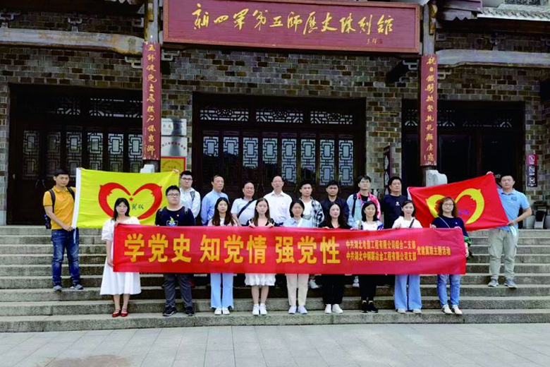 入党积极分子党史陈列馆参观活动